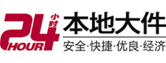 莎车大件起重吊车出租有限公司 